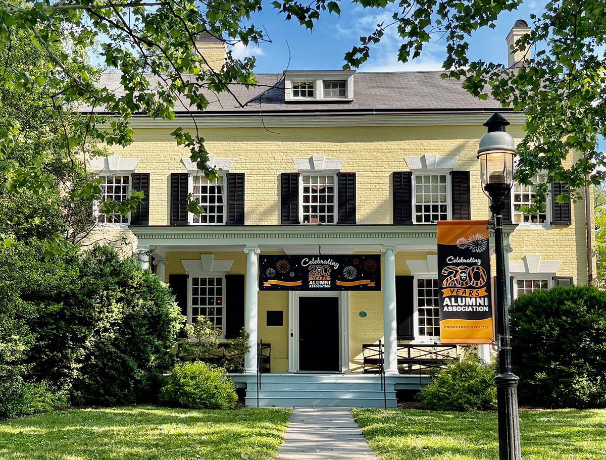 Maclean House