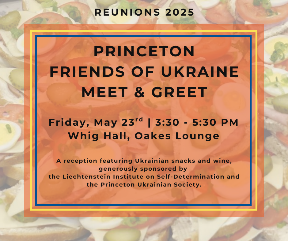 PU Ukrainian Reception postcard